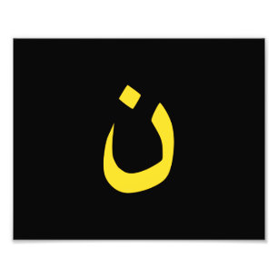 Christian Nazarene Symbol Solidarity on Black Fototryck