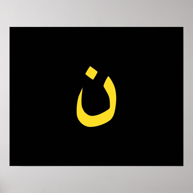 Christian Nazarene Symbol Solidarity on Black Poster (Framsidan)