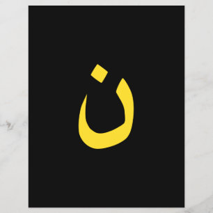 Christian Nazarene Symbol Solidarity on Black Reklamblad
