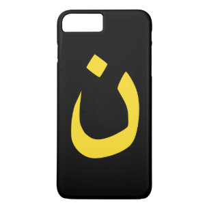 Christian Nazarene Symbol Spirituality in gult