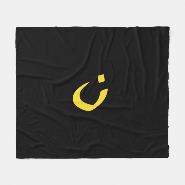 Christian Nazarene Symbol Spirituality in gult Fleecefilt (Framsidan (Horisontell))