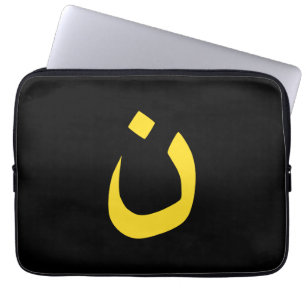 Christian Nazarene Symbol Spirituality in gult Laptop Sleeve