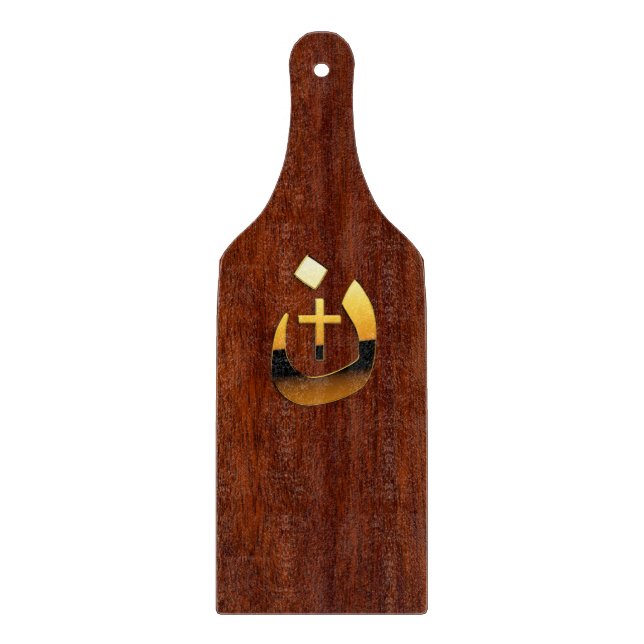Christian Nazarene Symbolic (Framsidan)