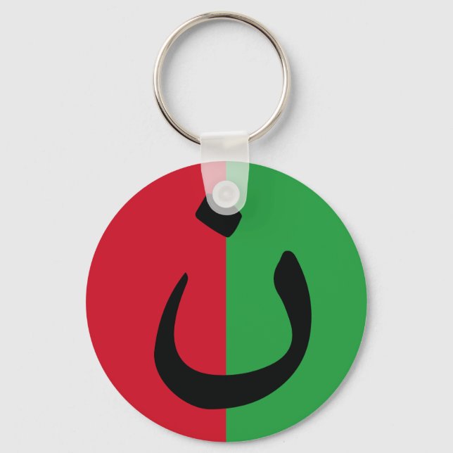 Christian Solidarity Nasrani Irak Flagga Färg Nyckelring (Framsida)