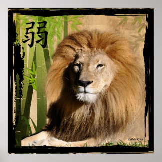 Christins styrka poster