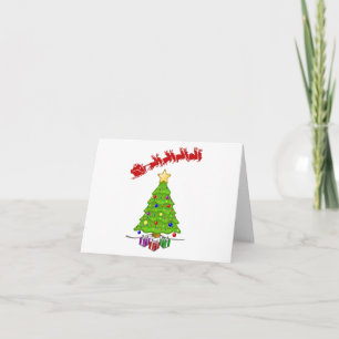*CHRISTMAS/NEW YEAR HÄLSNING* NEIGHBOR CARD KORT