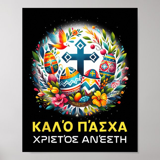 Christos Anesti Alethos O Kyrios Orthodox Grekiska Poster (Framsidan)