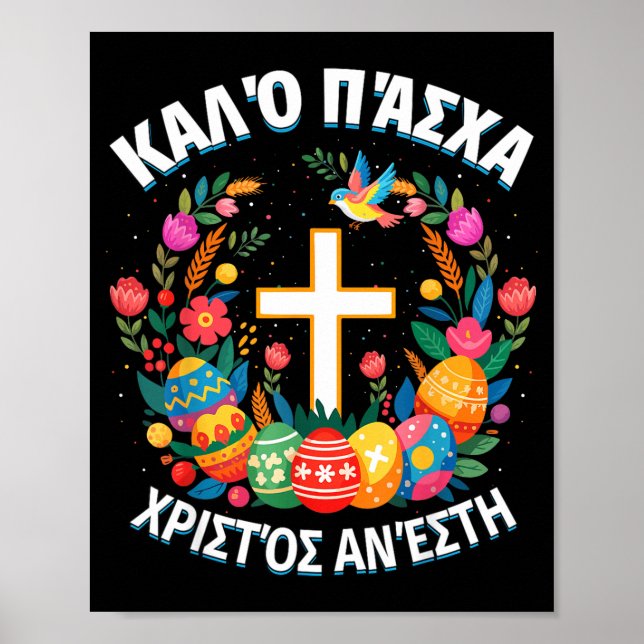 Christos Anesti Alethos O Kyrios Ortodox Påsk Poster (Framsidan)