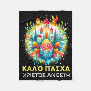 Christos Anesti Alithos Anesti Grekisk ortodox Kal Fleecefilt