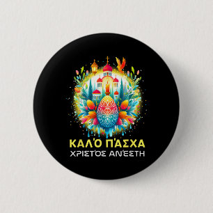 Christos Anesti Alithos Anesti Grekisk ortodox Kal Knapp