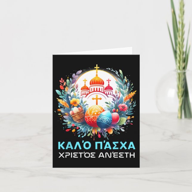 Christos Anesti Alithos Anesti Grekisk-ortodox Kal Kort (Framsida)