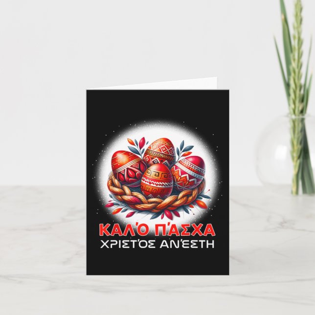 Christos Anesti Alithos Anesti Grekisk-ortodox Kal Kort (Framsida)
