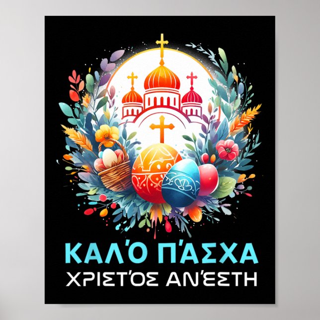 Christos Anesti Alithos Anesti Grekisk ortodox Kal Poster (Framsidan)