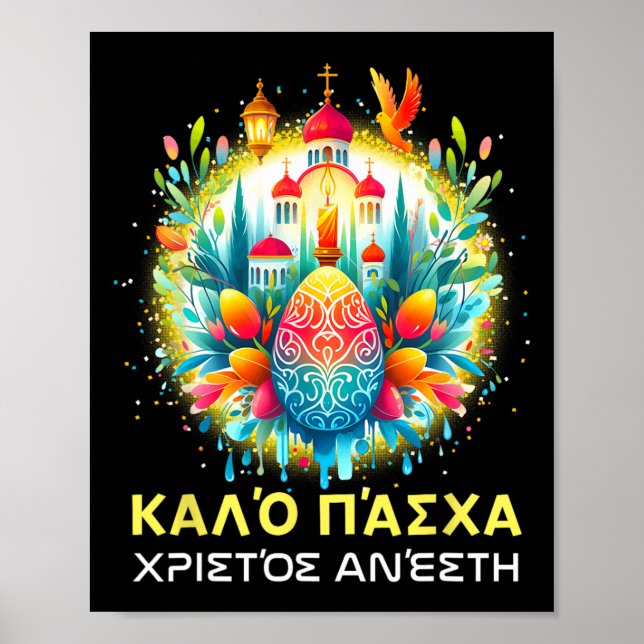 Christos Anesti Alithos Anesti Grekisk ortodox Kal Poster (Framsidan)