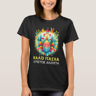 Christos Anesti Alithos Anesti Grekisk-ortodoxt Ka T Shirt