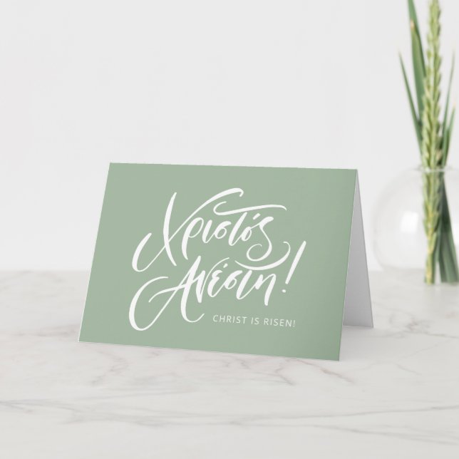 Christos Anesti Grekisk-ortodox Påsk calligraphy Kort (Framsida)