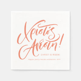 Christos Anesti Grekisk-ortodox Påsk personlig Pappersservett