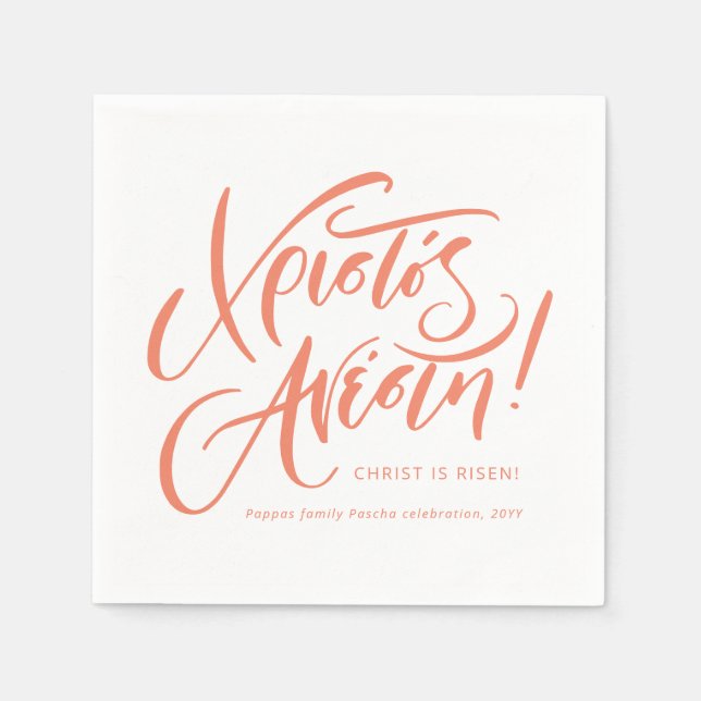 Christos Anesti Grekisk-ortodox Påsk personlig Pappersservett (Framsidan)