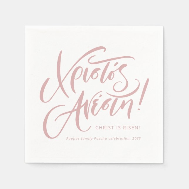 Christos Anesti Grekisk-ortodox Påsk rosa anpassni Pappersservett (Framsidan)