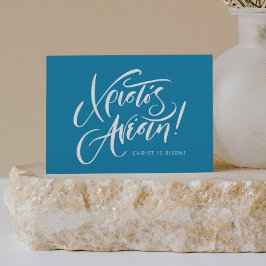 Christos Anesti grekisk påsk blå kalligrafi  Kort