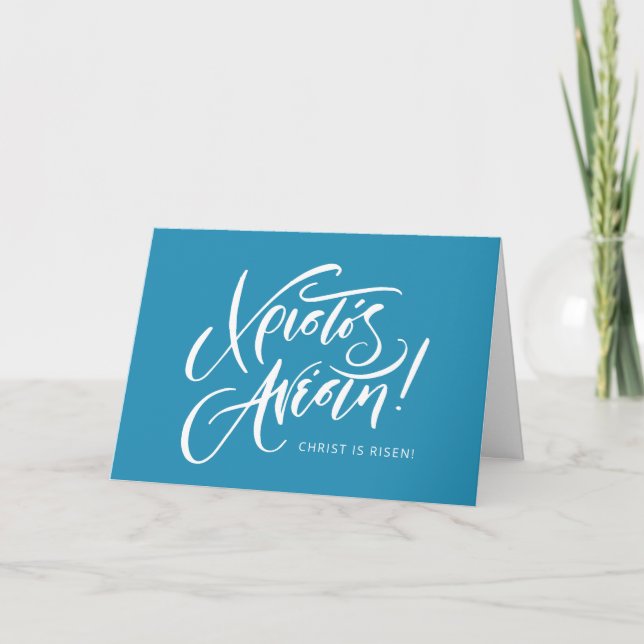 Christos Anesti Grekiska Påsk blue calligraphy Kort (Framsida)