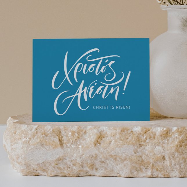 Christos Anesti Grekiska Påsk blue calligraphy Kort (Skapare uppladdad)