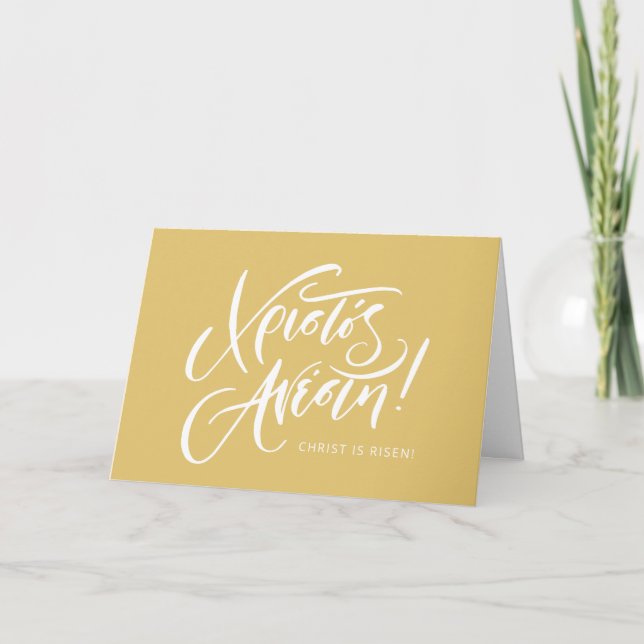 Christos Anesti Grekiska Påsk gult calligraphy Kort (Framsida)