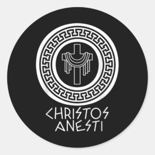 Christos Anesti Kor Jesus Egg ortodox Grekiska Eas Runt Klistermärke