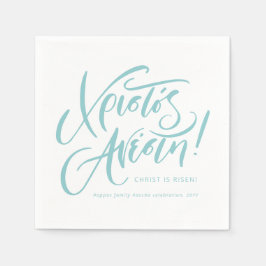 Christos Anesti Kristus är Risen Grekiska Påsk tea Pappersservett