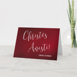 Christos Anesti! Kristus är Risen! Kort för hälsni