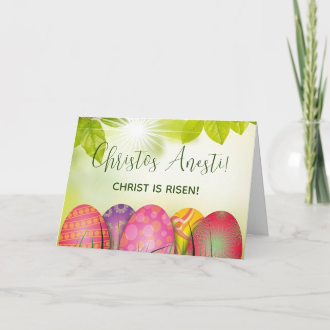 Christos Anesti! Kristus är Risen! Påsk-kort Tack Kort (Framsida)