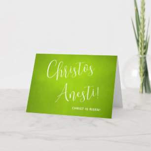 Christos Anesti! Kristus är Risen! Påsk-kort Tack Kort
