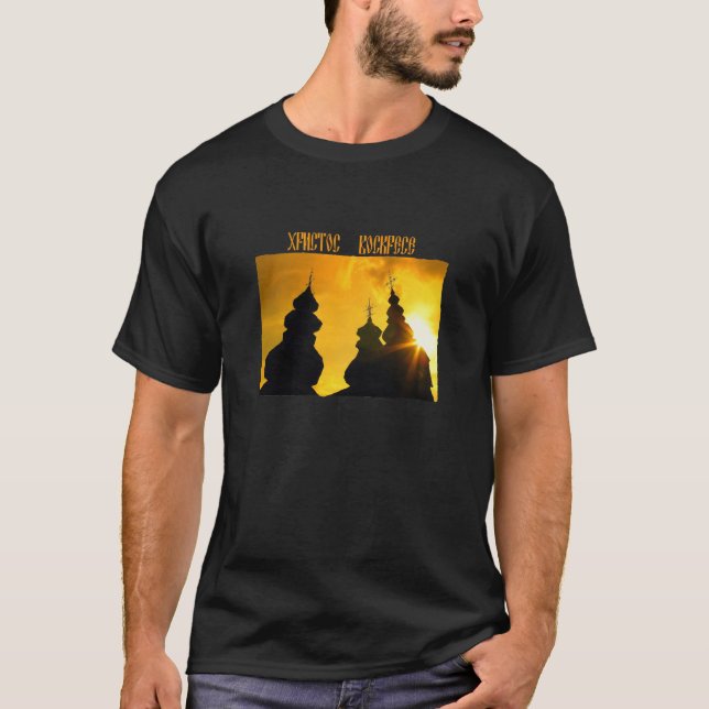 Christos Voskrese Tee (Framsida)