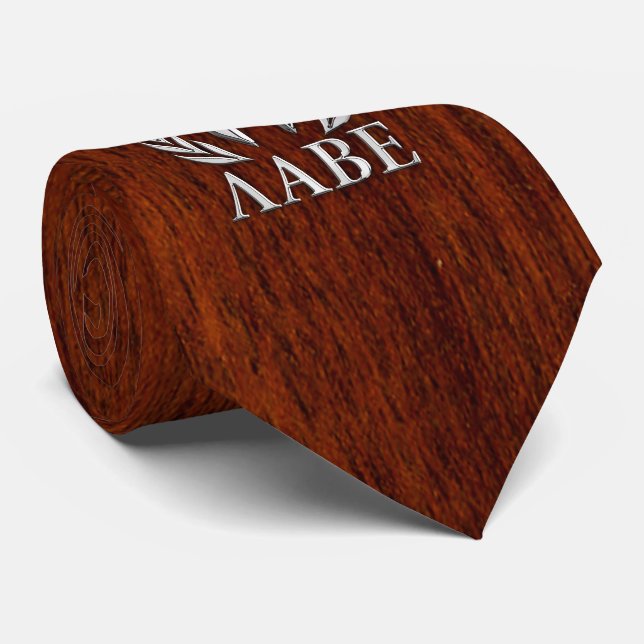 Chro Molon Labe för spartanska krigarelagrar Wood Slips (Rullad)