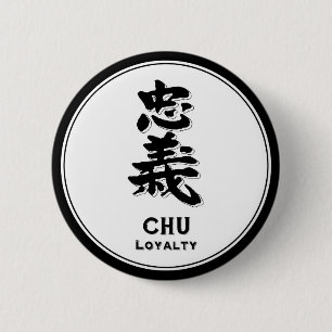 CHU-lojalitetsbushido dygd samurai kanji Knapp
