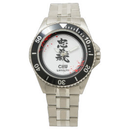 CHU Loyalty bushido dygsamurai kanji Armbandsur