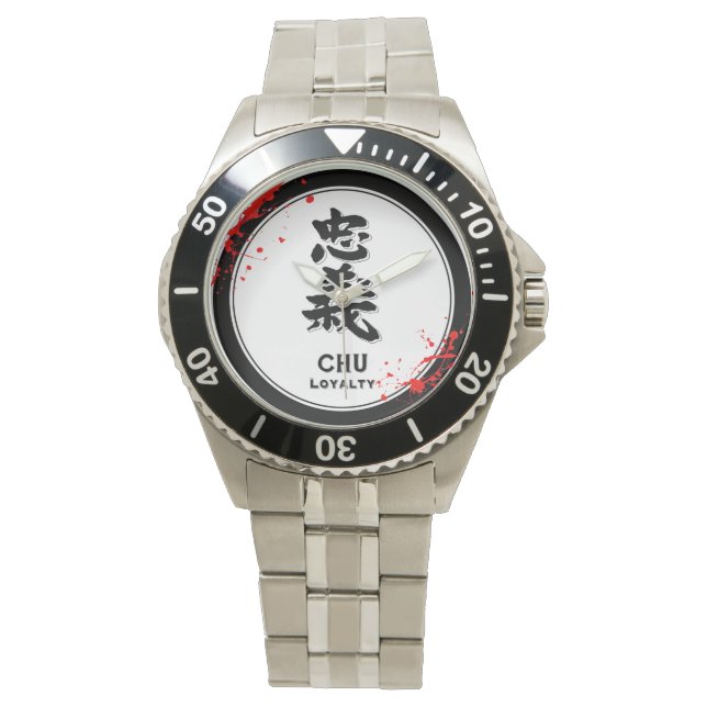CHU Loyalty bushido dygsamurai kanji Armbandsur (Framsida)