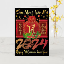 Chuc Mung Nam Moi Lycklig Vietnamese nyår 2024