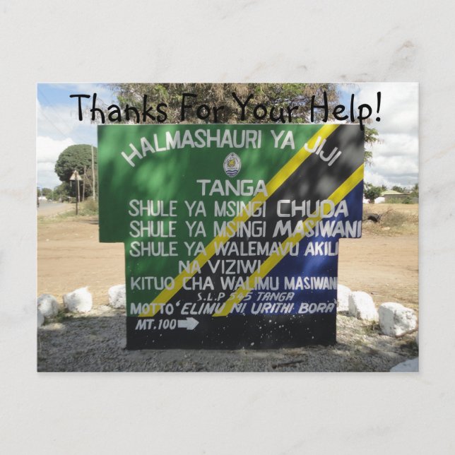 Chuda Sign-vykort Vykort (Framsida)