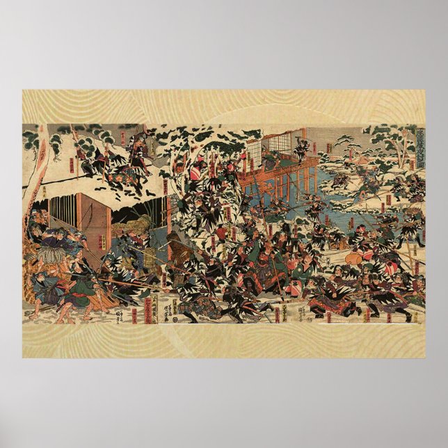 Chûishingura: yo-uchi no zu 47 ronin poster (Framsidan)