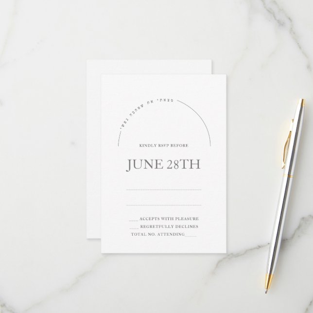 Chuppah i Arch Jewish OSA kort & Kuvert (Fram/Back In Situ)