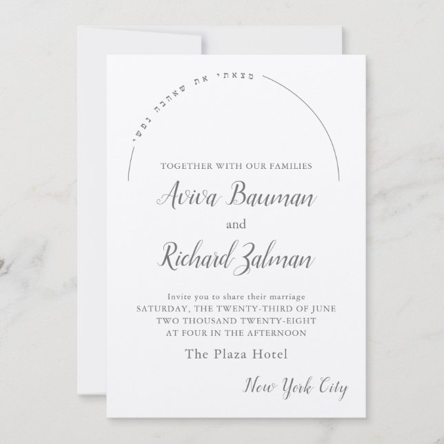 Chuppah in Arch Jewish Wedding Investigations Inbjudningar (Framsida)