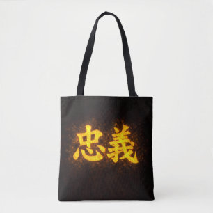 Chuugi (忠義) – En av Bushidōs sju dygder  Tygkasse