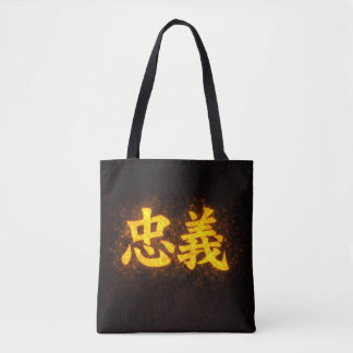 Chuugi (忠義) – En av Bushidōs sju dygder Tygkasse