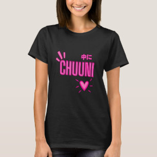 Chuuni 80 s Japan Harajuku Goth Soft Grunge Vaporw T Shirt