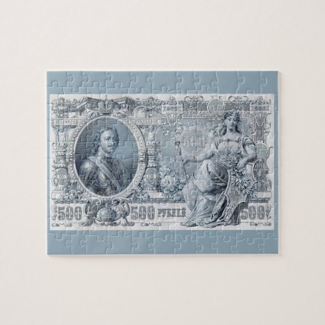 Circa 1912 Tsaristisk rysk 500 rubelräkning Pussel (Horisontell)