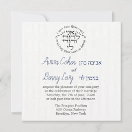 Circle I är min älskade jude hebreiska inbjudan