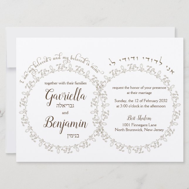 Circle Löv lämnar Bröllopinbjudan till Ringar brun Inbjudningar (Framsida)