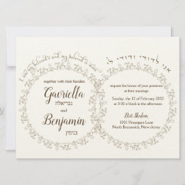 Circle Löv lämnar Bröllopinbjudan till Ringar brun Inbjudningar