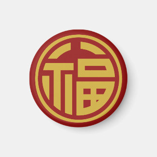 Circle Luck by stlady_1989 Magnet